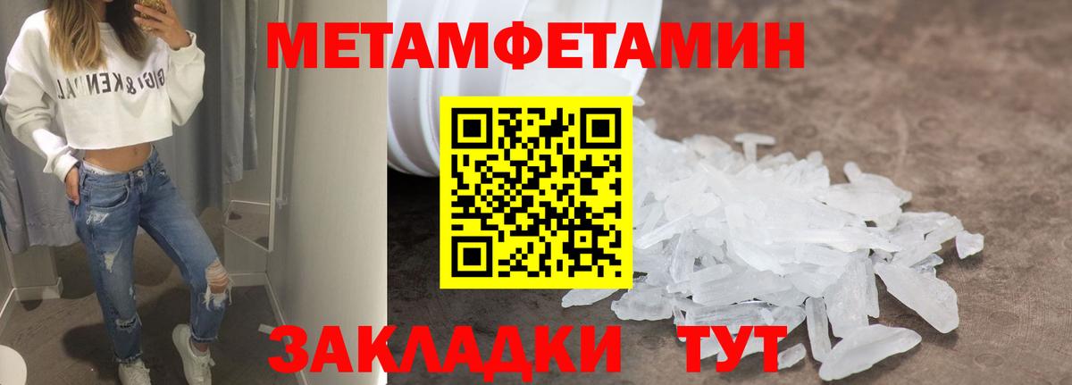 АМФЕТАМИН 98%  Вход с VPN  hydra ONION  Обь  АМФ  АМФ 