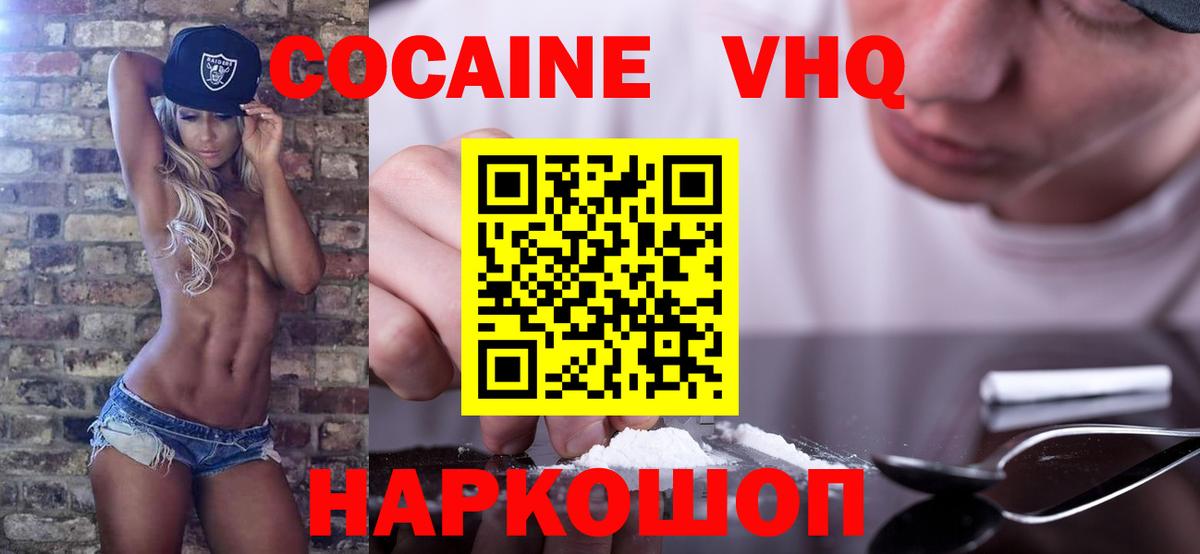 COCAIN Колумбийский Обь