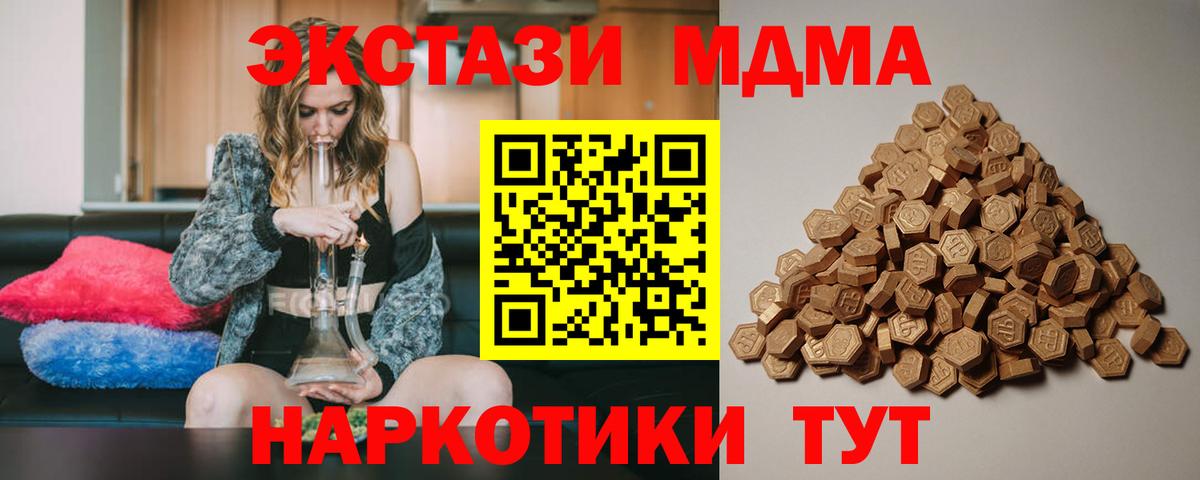 где найти наркотики  Экстази  Обь  Вход с VPN  Ecstasy VHQ 