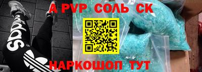 кокаин VHQ Будённовск