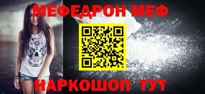 кокаин VHQ Будённовск
