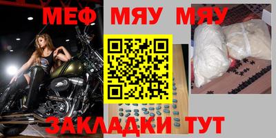 а пвп мука Бузулук