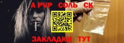 а пвп мука Бузулук