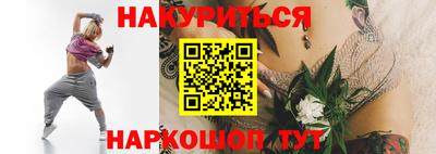 кокаин VHQ Будённовск