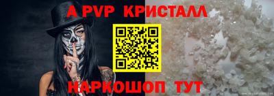 а пвп мука Бузулук