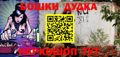 кокаин VHQ Будённовск