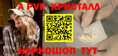 а пвп мука Бузулук