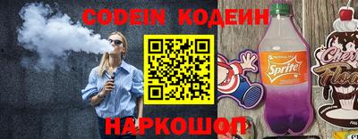 кокаин VHQ Будённовск