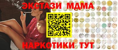 а пвп мука Бузулук