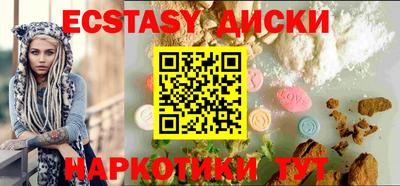 а пвп мука Бузулук