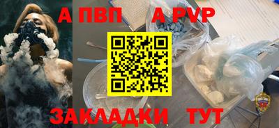 а пвп мука Бузулук