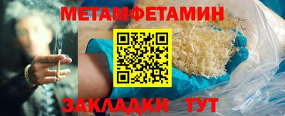 а пвп мука Бузулук