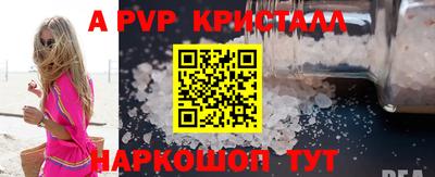 а пвп мука Бузулук