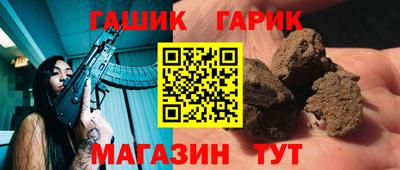 гашиш Бугуруслан