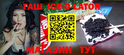 кокаин VHQ Будённовск