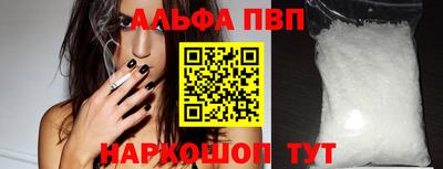 а пвп мука Бузулук