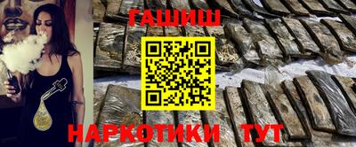 гашиш Бугуруслан