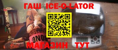 кокаин VHQ Будённовск