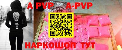 кокаин VHQ Будённовск