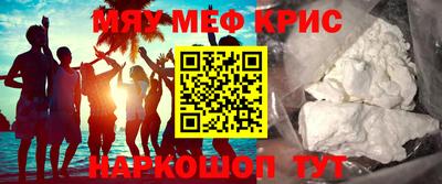 кокаин VHQ Будённовск