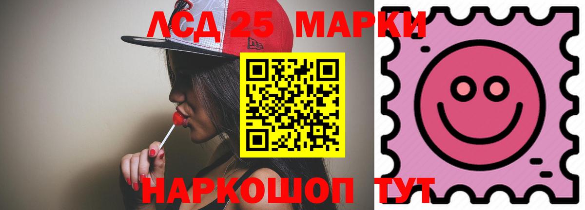 Обь  ЛСД экстази кислота  Вход с VPN  гидра как зайти  LSD-25 экстази кислота  LSD-25 экстази 