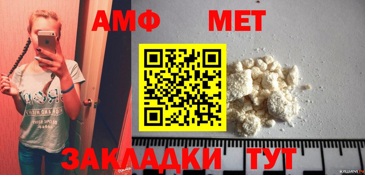 Метамфетамин Methamphetamine  Метамфетамин Methamphetamine  Вход с VPN  Обь 