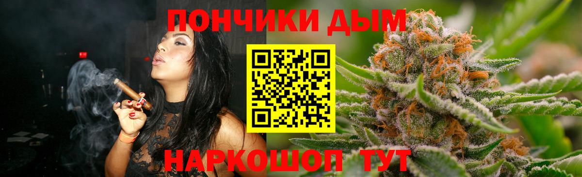 МАРИХУАНА OG Kush  Вход с VPN  Обь  МАРИХУАНА ГИДРОПОН  Марихуана сатива 